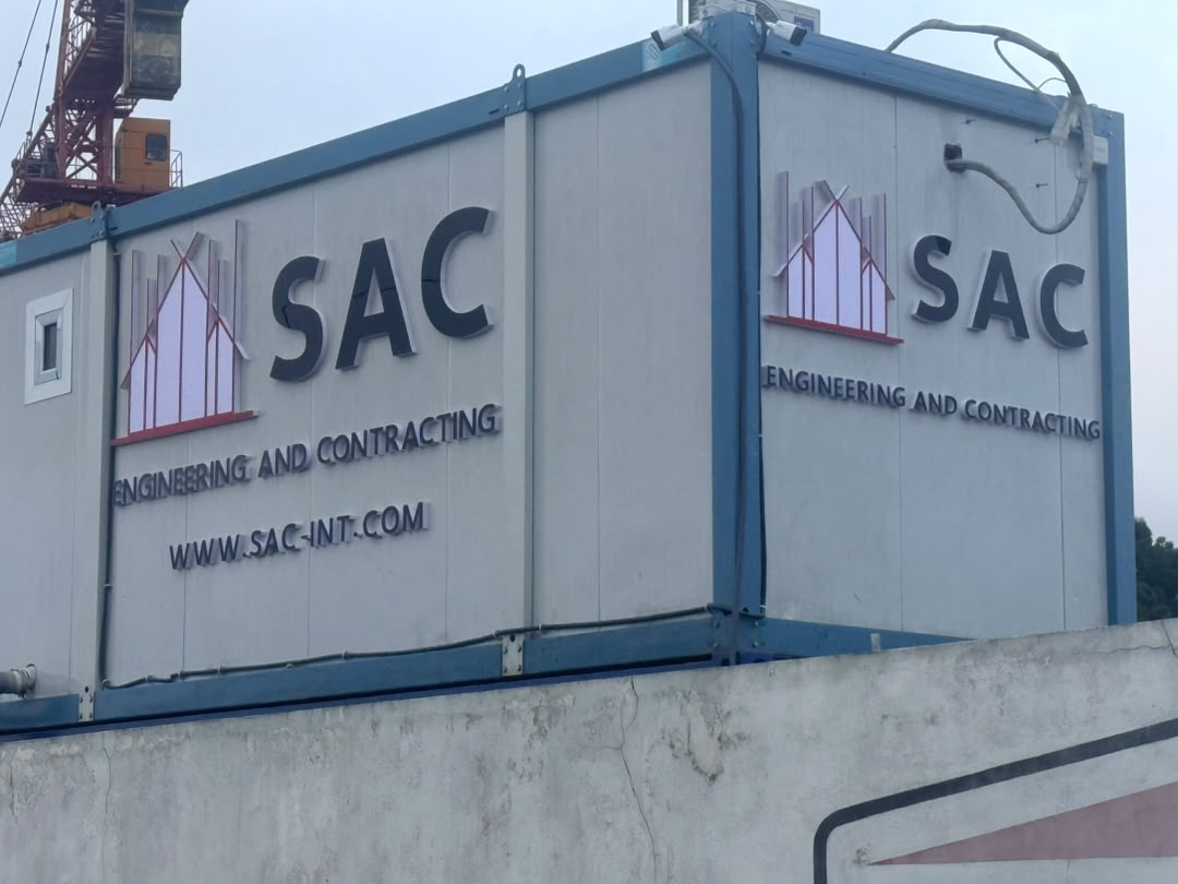 SAC